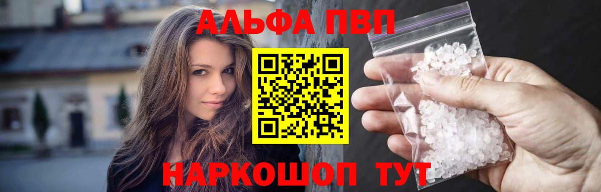 Alfa_PVP СК КРИС Омск