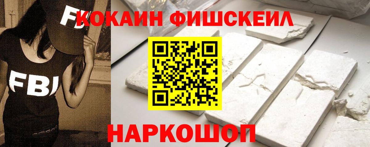 Cocaine Перу  Кокаин 97%  Омск  КОКАИН  Вход с VPN 