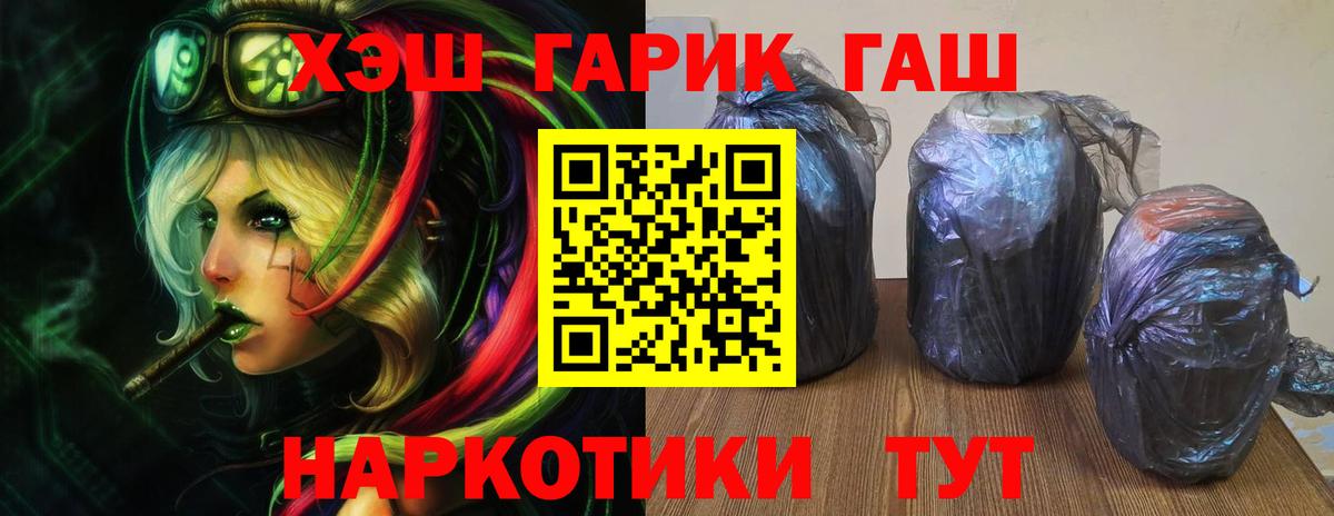 ГАШ Ice-O-Lator Омск