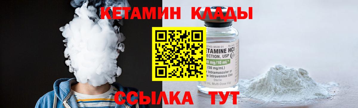 darknet наркотические препараты  Вход с VPN  Омск  КЕТАМИН ketamine 