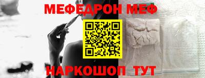 гидра Старая Купавна
