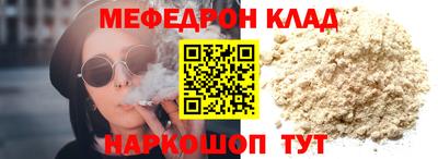 прущая мука Славгород