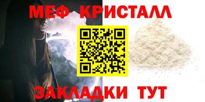 амф Славянск-на-Кубани