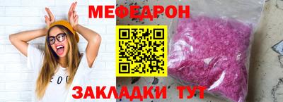 стафф Ставрополь