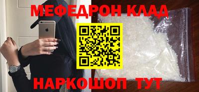 стафф Ставрополь