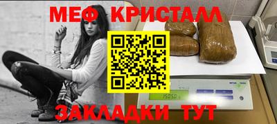 прущая мука Славгород