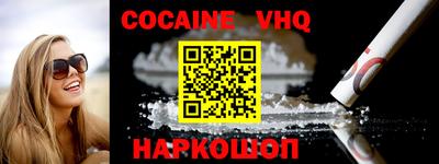 прущая мука Славгород