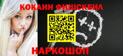 стафф Ставрополь