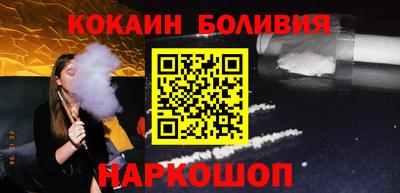 спиды Сланцы