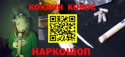 спиды Сланцы