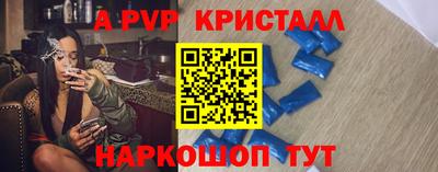 спиды Сланцы
