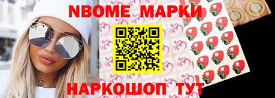 гидра Старая Купавна