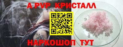 гидра Старая Купавна
