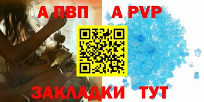 спиды Сланцы