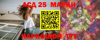 амф Славянск-на-Кубани