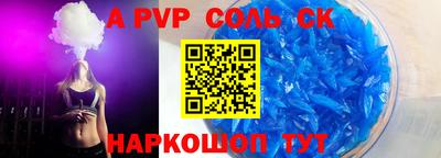 прущая мука Славгород