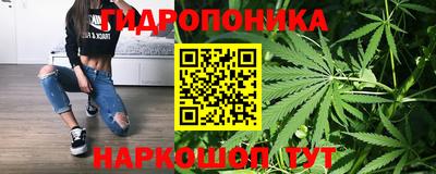 амф Славянск-на-Кубани