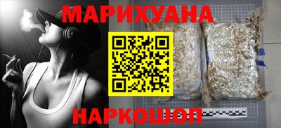 амф Славянск-на-Кубани