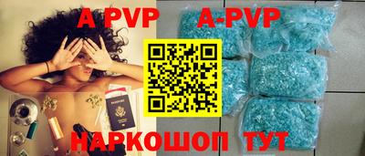 гидра Старая Купавна