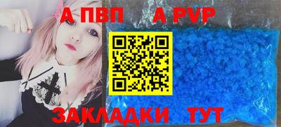 прущая мука Славгород