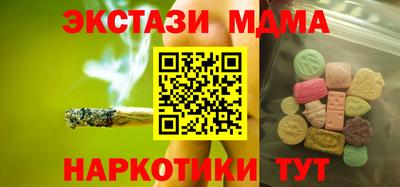 кокаин VHQ Среднеуральск