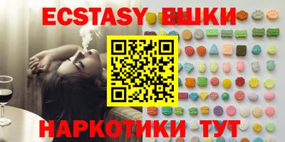 спиды Сланцы