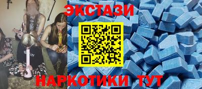 гидра Старая Купавна