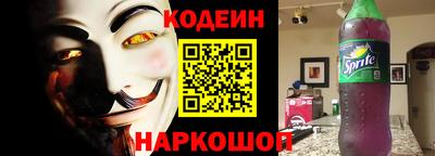 стафф Ставрополь