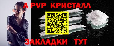 амф Славянск-на-Кубани