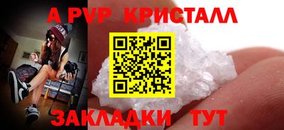 амф Славянск-на-Кубани