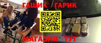 спиды Сланцы