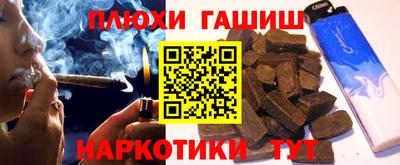 спиды Сланцы