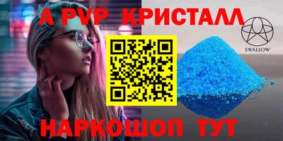 гидра Старая Купавна