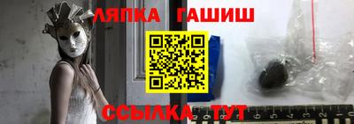 спиды Сланцы
