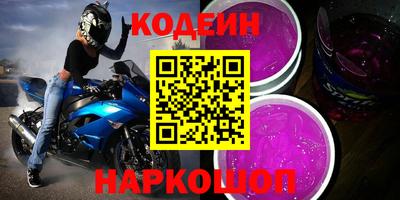 спиды Сланцы