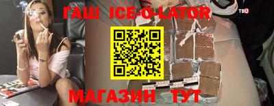 стафф Ставрополь