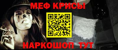 стафф Ставрополь