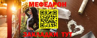 амф Славянск-на-Кубани