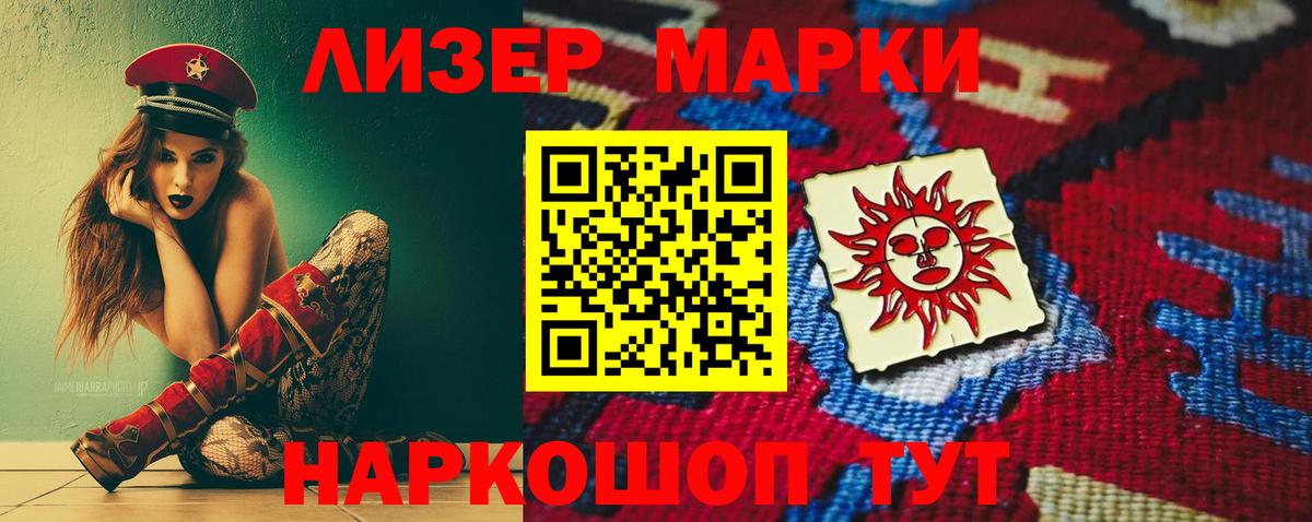 ЛСД экстази кислота  Вход с VPN  MEGA ONION  Омск 