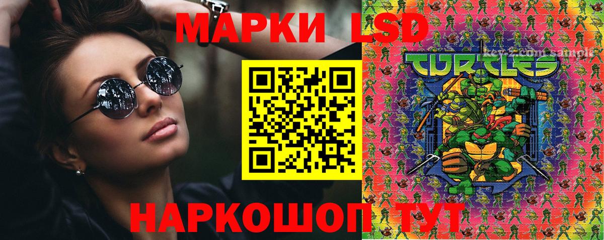 Наркотические марки 1,8мг Омск