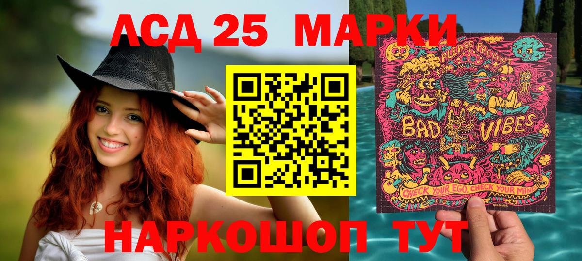 Марки N-bome  Вход с VPN  Омск  Марки NBOMe 1,5мг  Марки NBOMe 1,5мг 