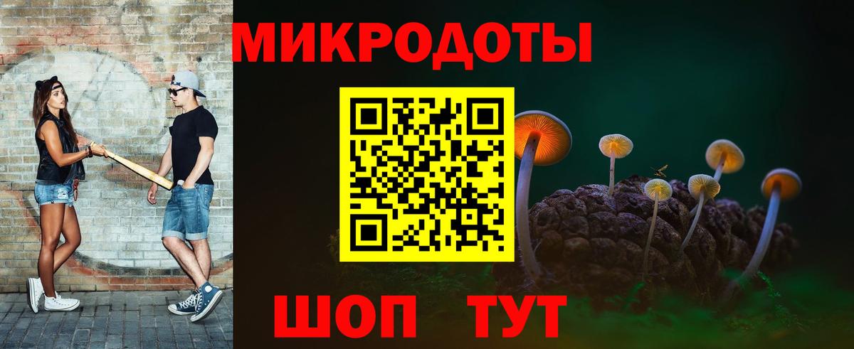 Галлюциногенные грибы мицелий Омск