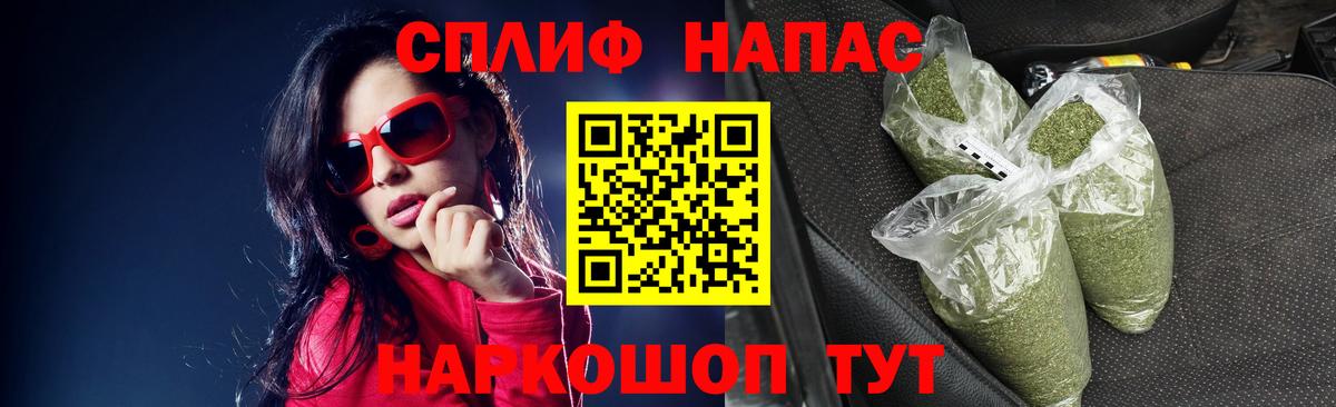 Каннабис семена  Марихуана марихуана  Вход с VPN  Марихуана ГИДРОПОН  Марихуана THC 21%  Омск 